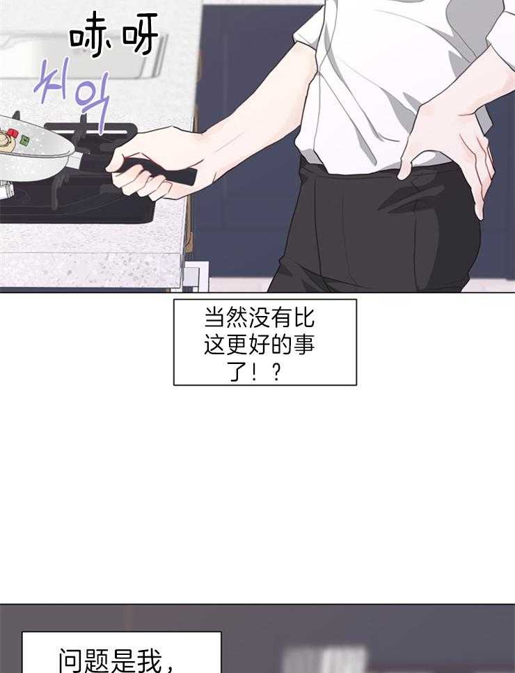第92话_门铃14