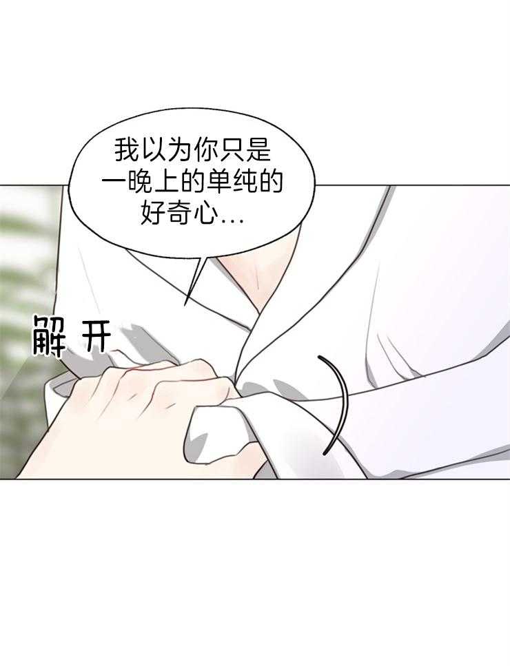 第92话_门铃26