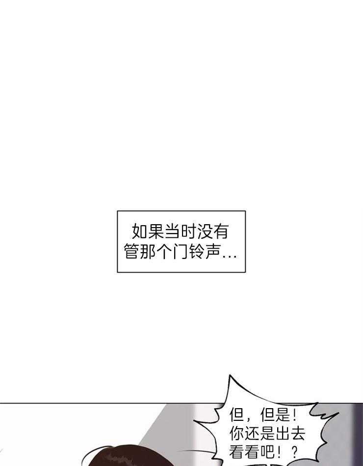 第92话_门铃35