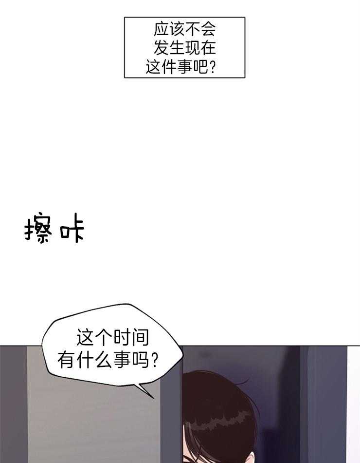 第92话_门铃37