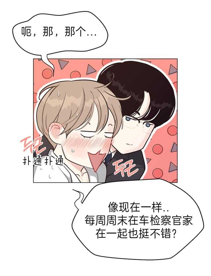 第92话_门铃8