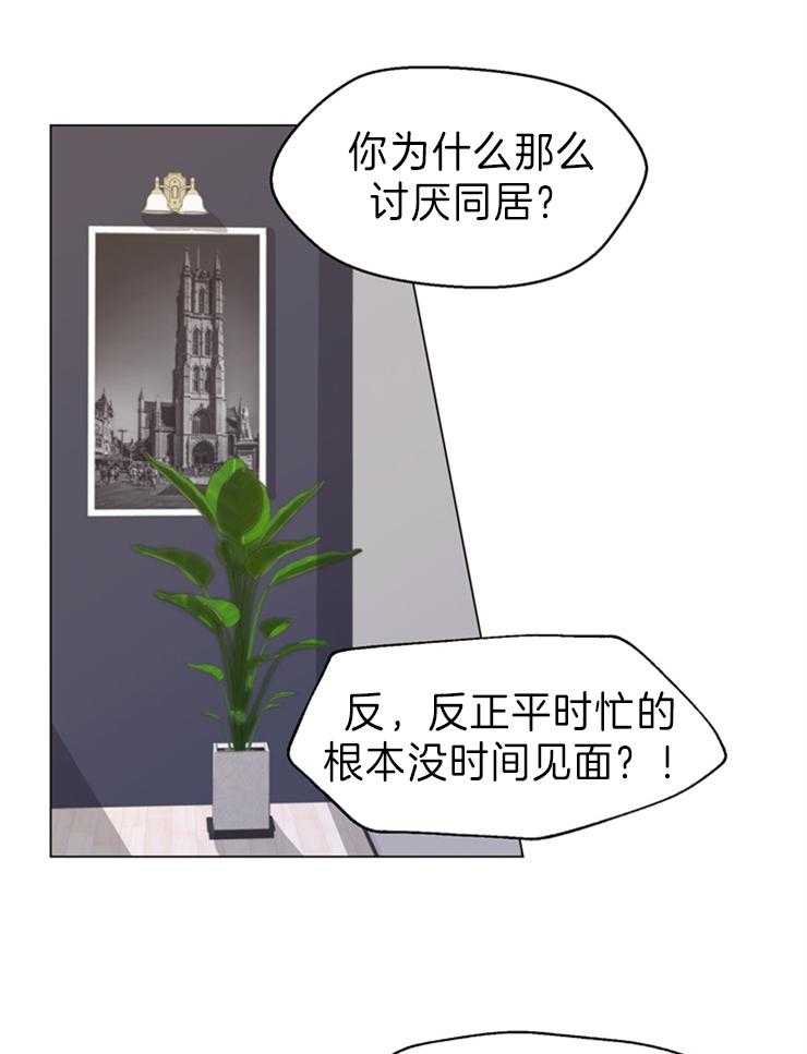 第92话_门铃9