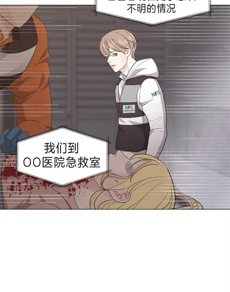 第91话_你为什么在这里（第二季）12