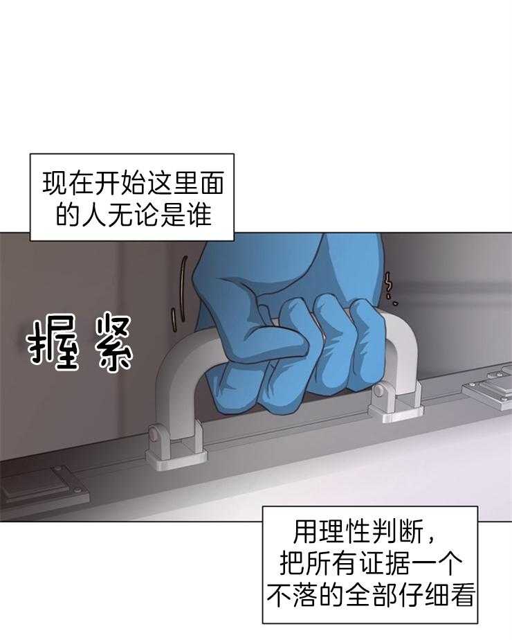 第91话_你为什么在这里（第二季）17