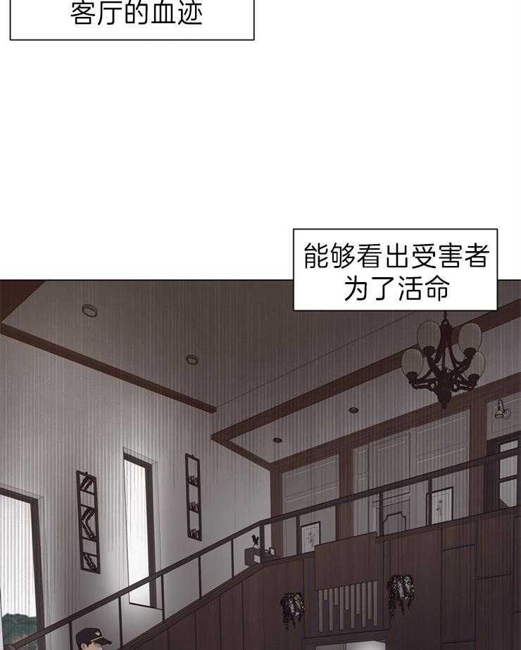 第91话_你为什么在这里（第二季）19