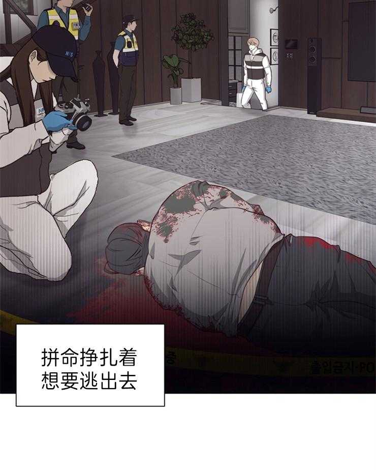 第91话_你为什么在这里（第二季）20