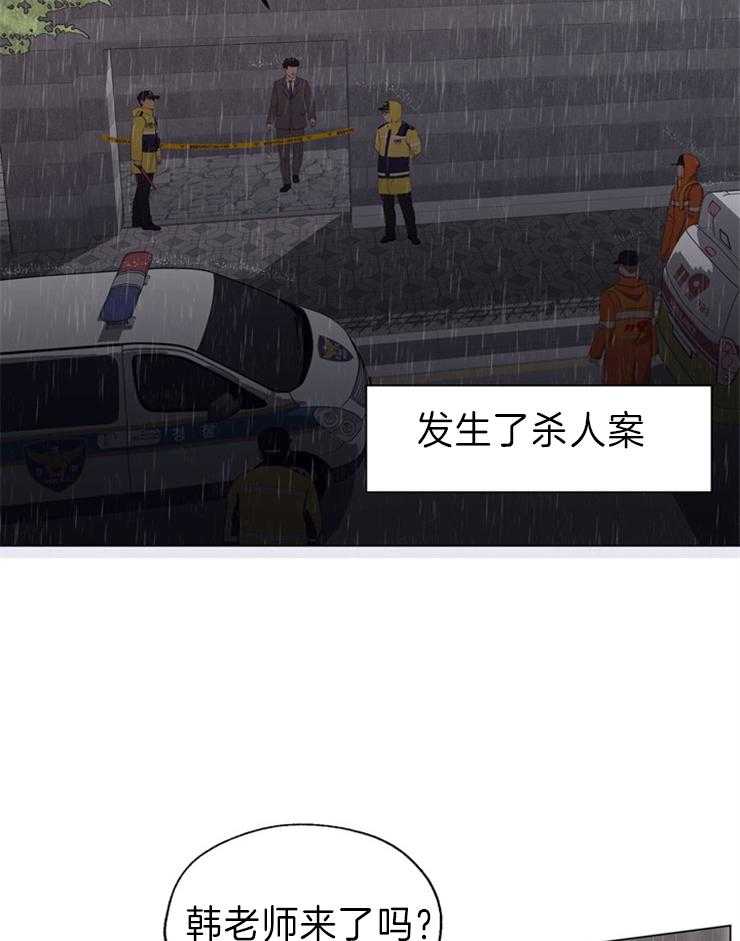第91话_你为什么在这里（第二季）4