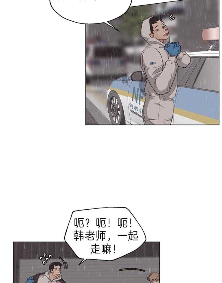 第91话_你为什么在这里（第二季）5
