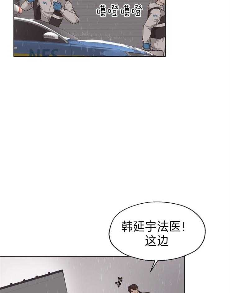 第91话_你为什么在这里（第二季）6