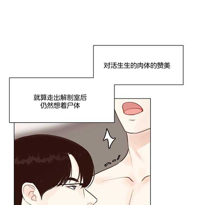 第90话_是梦啊（番外）0