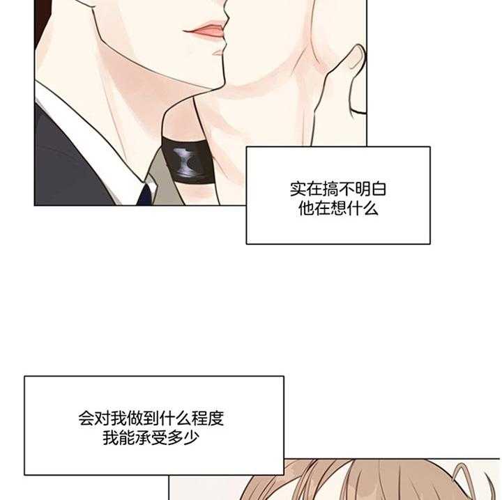 第90话_是梦啊（番外）1