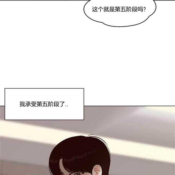 第90话_是梦啊（番外）10