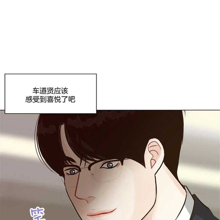 第90话_是梦啊（番外）12