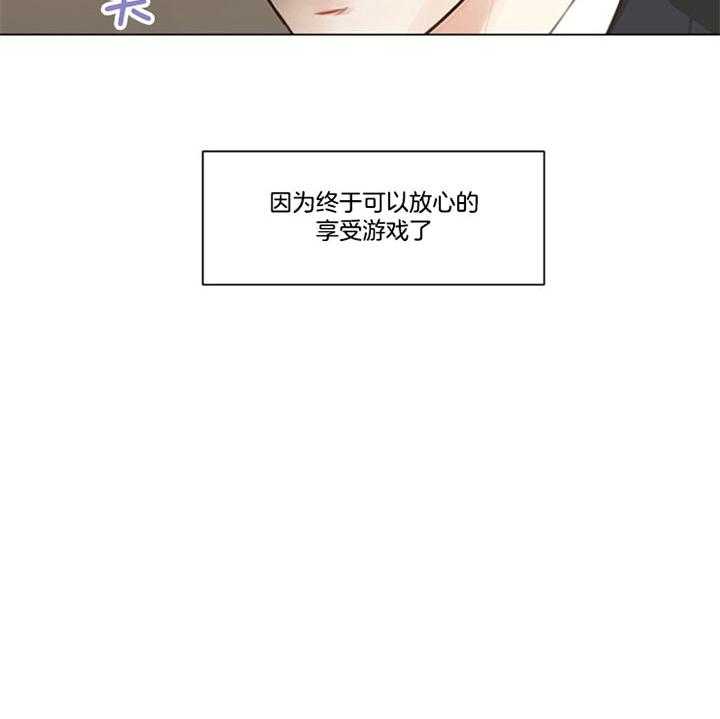 第90话_是梦啊（番外）13