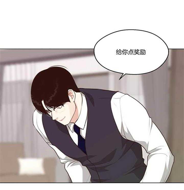 第90话_是梦啊（番外）15