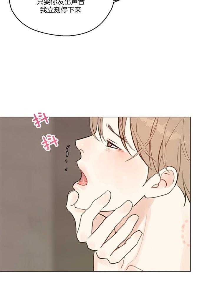 第90话_是梦啊（番外）17