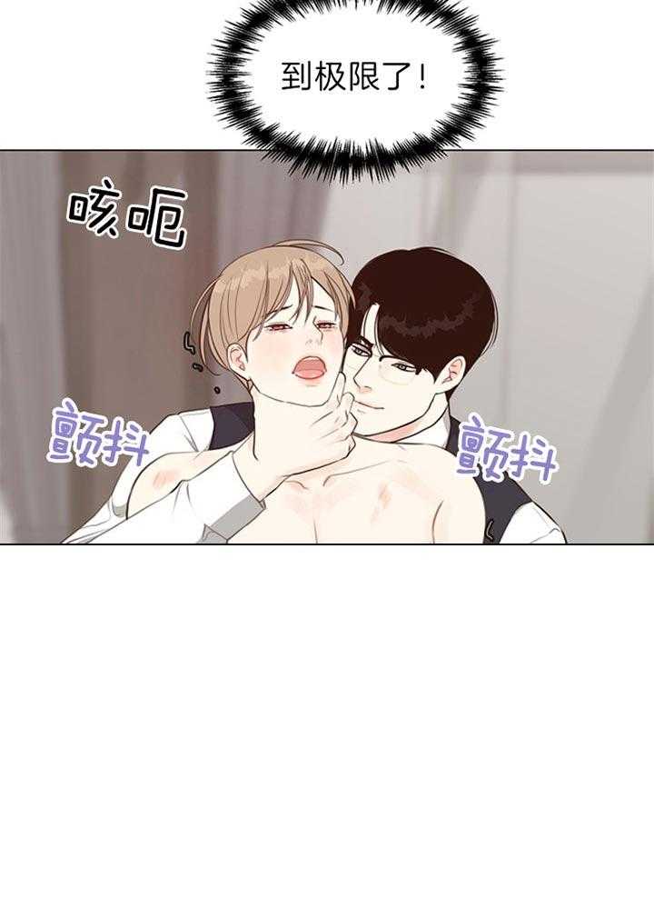 第90话_是梦啊（番外）19