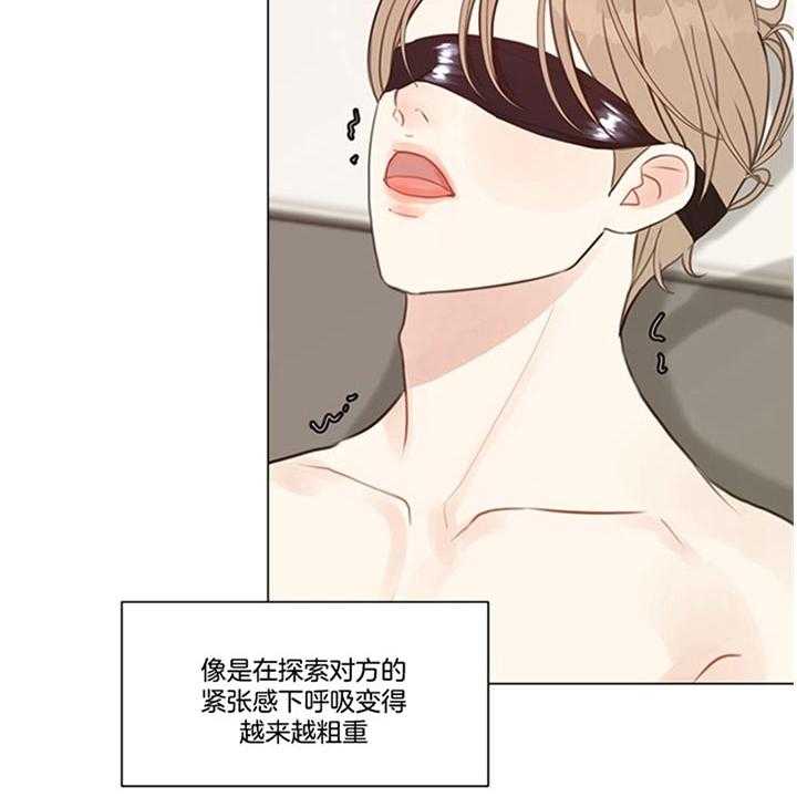 第90话_是梦啊（番外）2