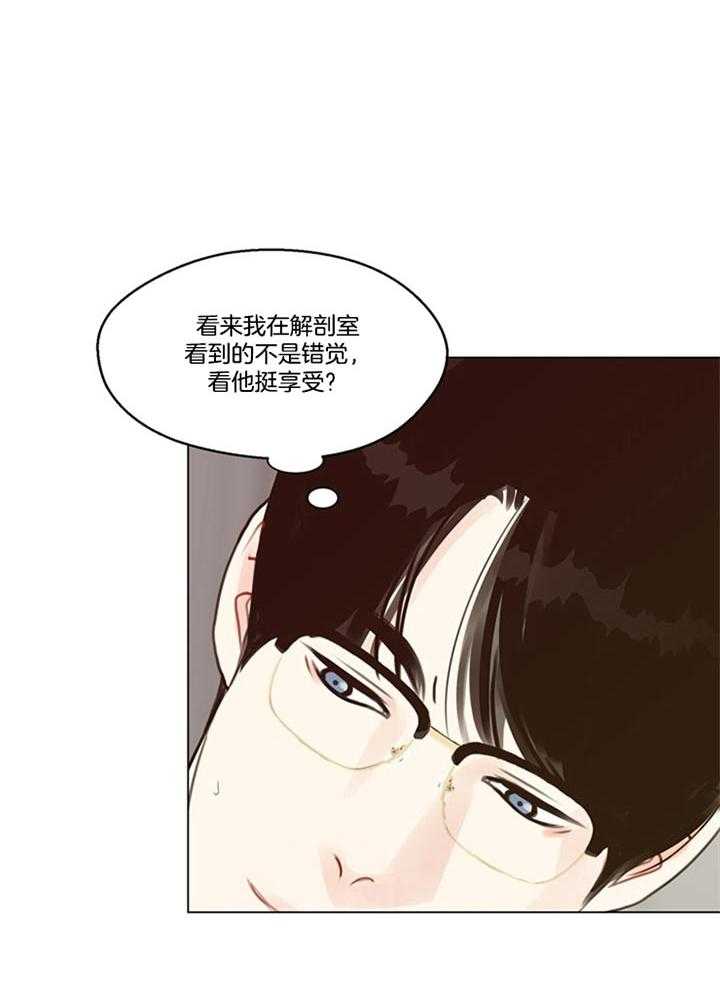 第90话_是梦啊（番外）20