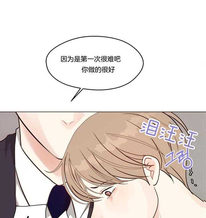 第90话_是梦啊（番外）27