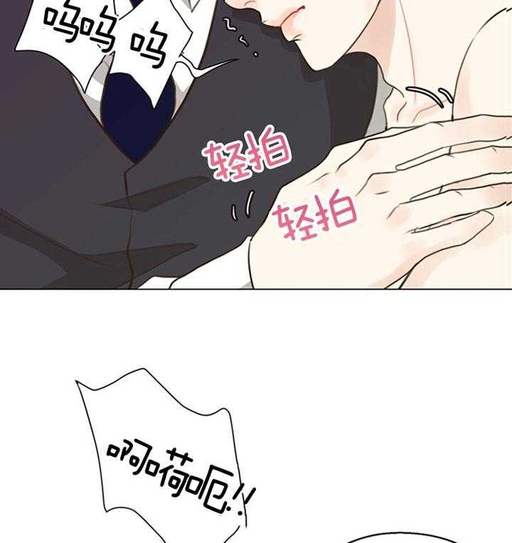 第90话_是梦啊（番外）28