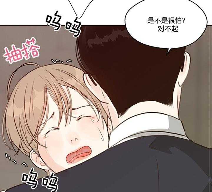 第90话_是梦啊（番外）29
