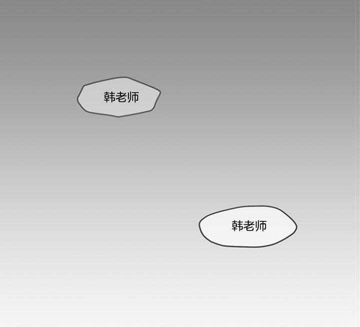 第90话_是梦啊（番外）31