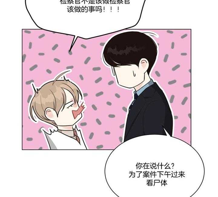 第90话_是梦啊（番外）34