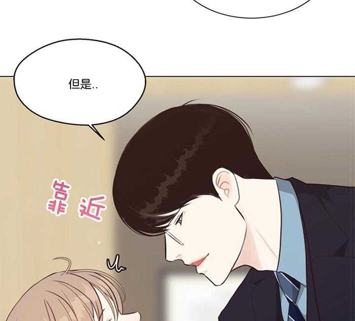 第90话_是梦啊（番外）35