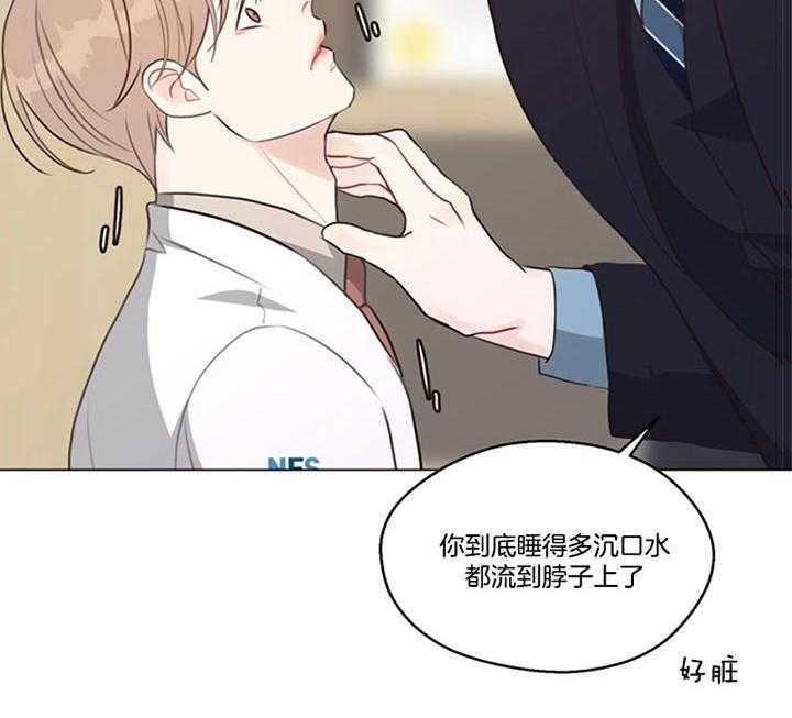第90话_是梦啊（番外）36