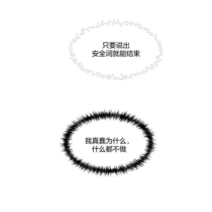 第90话_是梦啊（番外）8