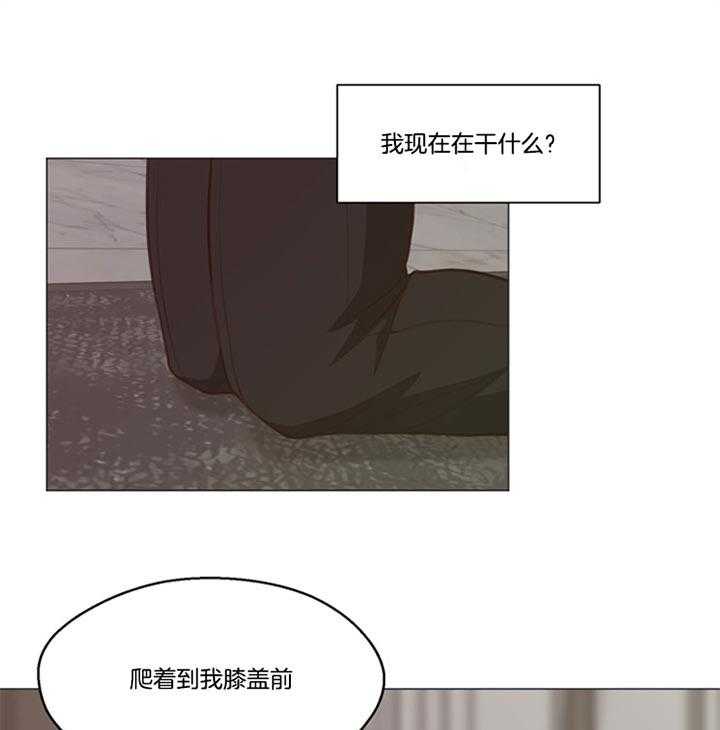 第89话_五阶段（番外）0