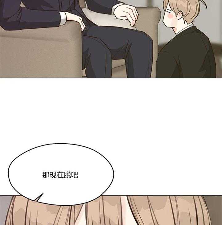 第89话_五阶段（番外）10