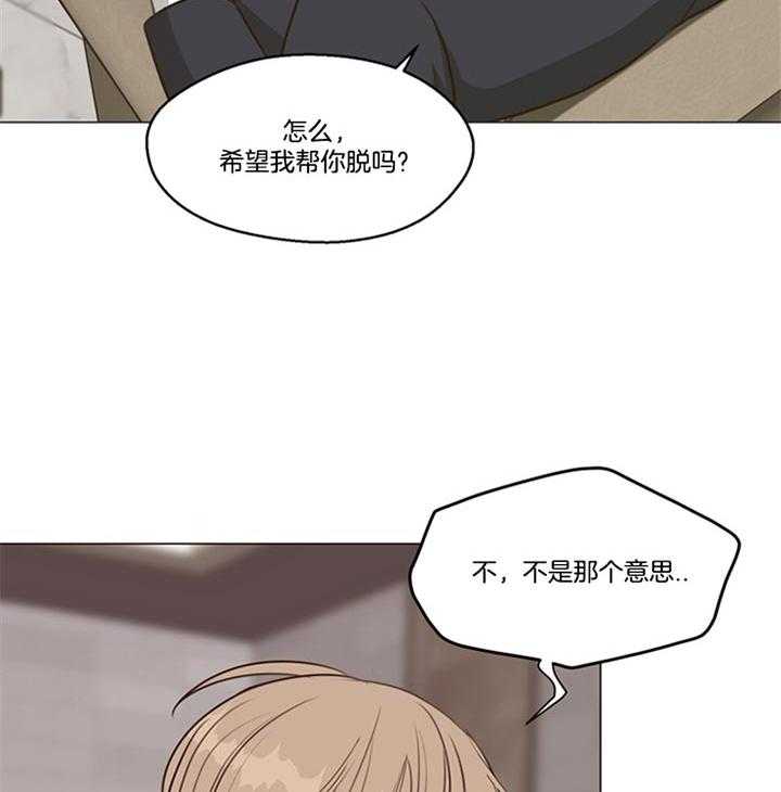 第89话_五阶段（番外）13