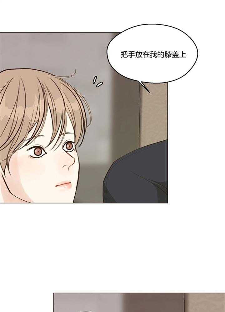 第89话_五阶段（番外）18