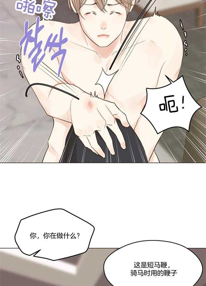 第89话_五阶段（番外）20