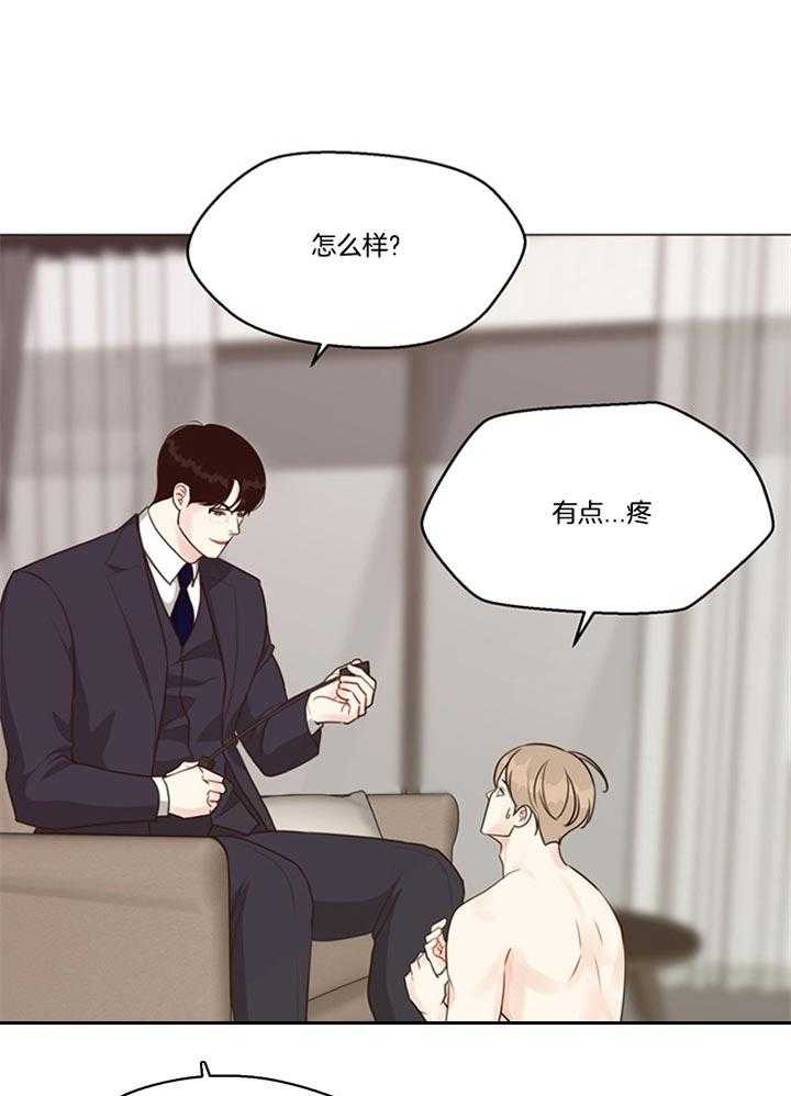 第89话_五阶段（番外）22