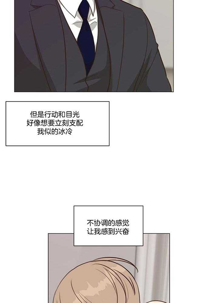 第89话_五阶段（番外）25