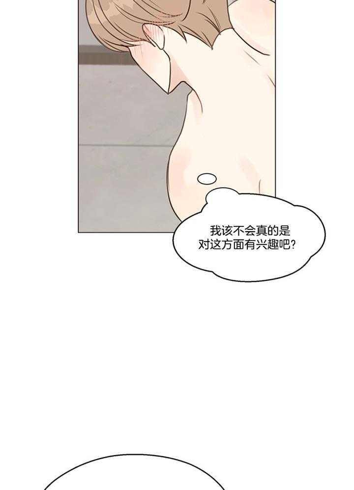 第89话_五阶段（番外）26