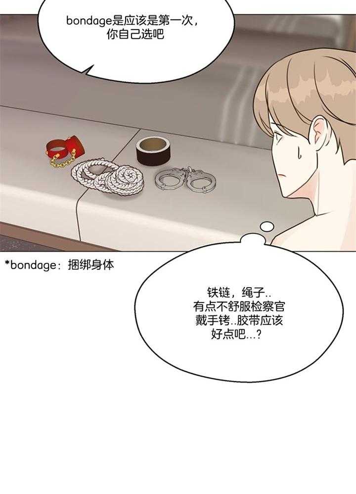 第89话_五阶段（番外）27