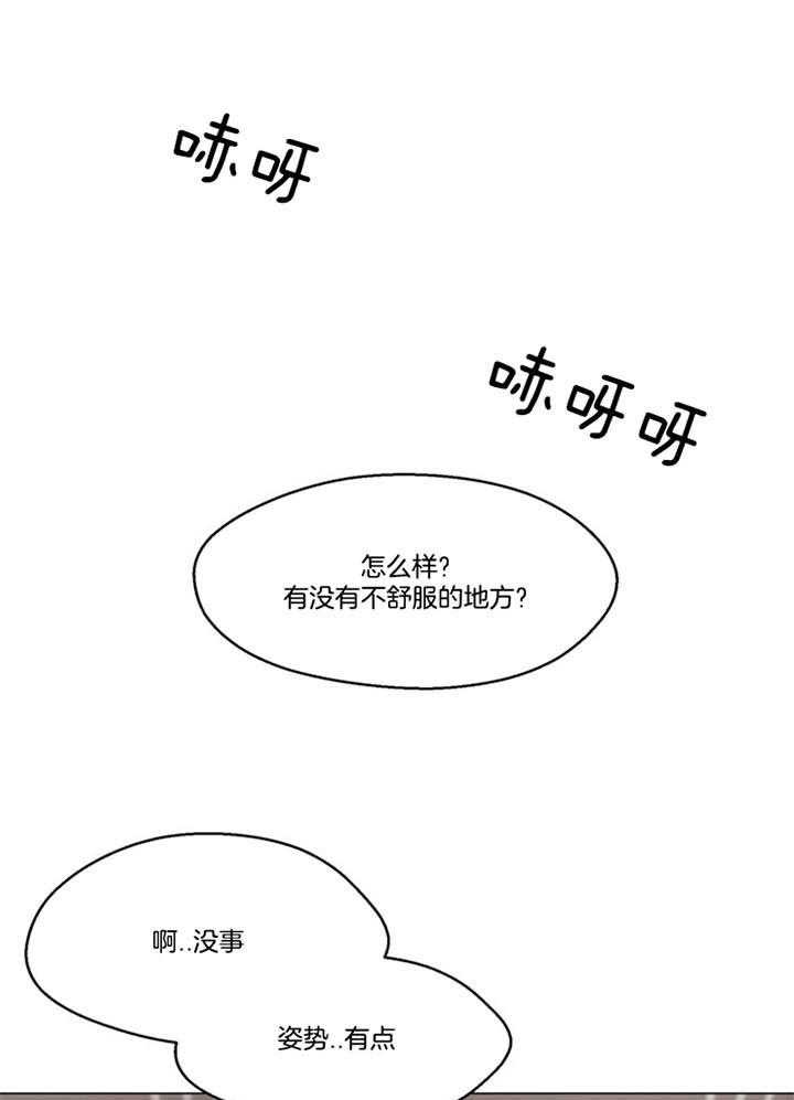 第89话_五阶段（番外）28