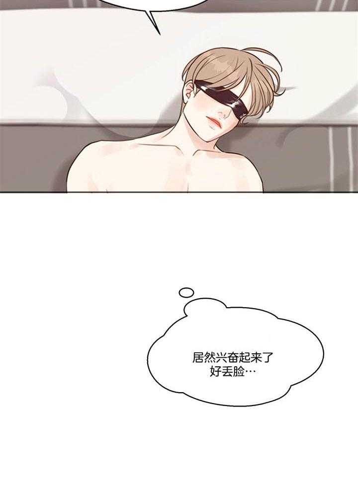 第89话_五阶段（番外）29