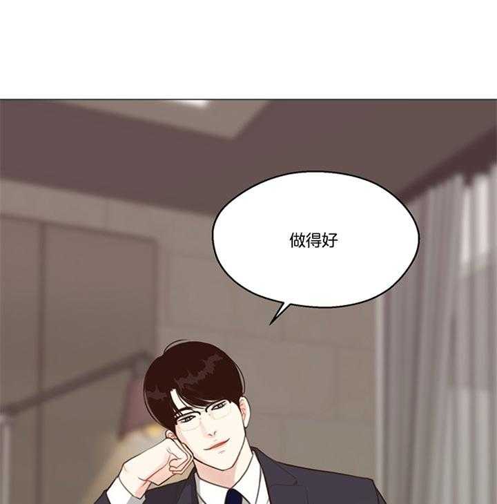 第89话_五阶段（番外）3