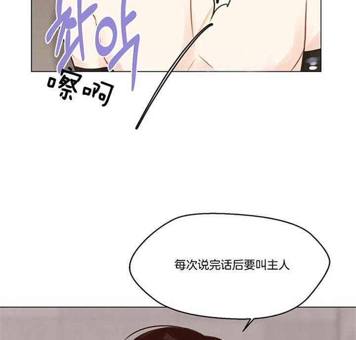 第89话_五阶段（番外）31