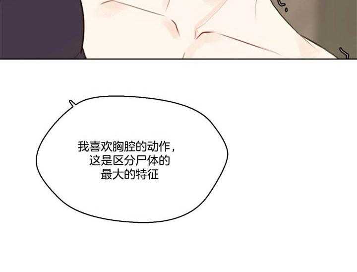 第89话_五阶段（番外）41