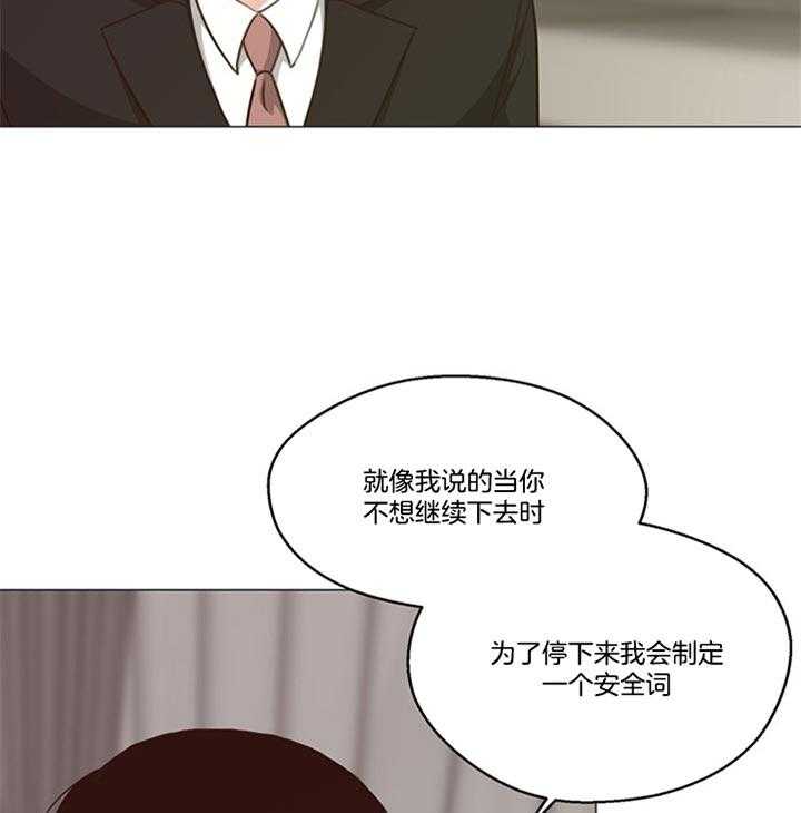 第89话_五阶段（番外）6