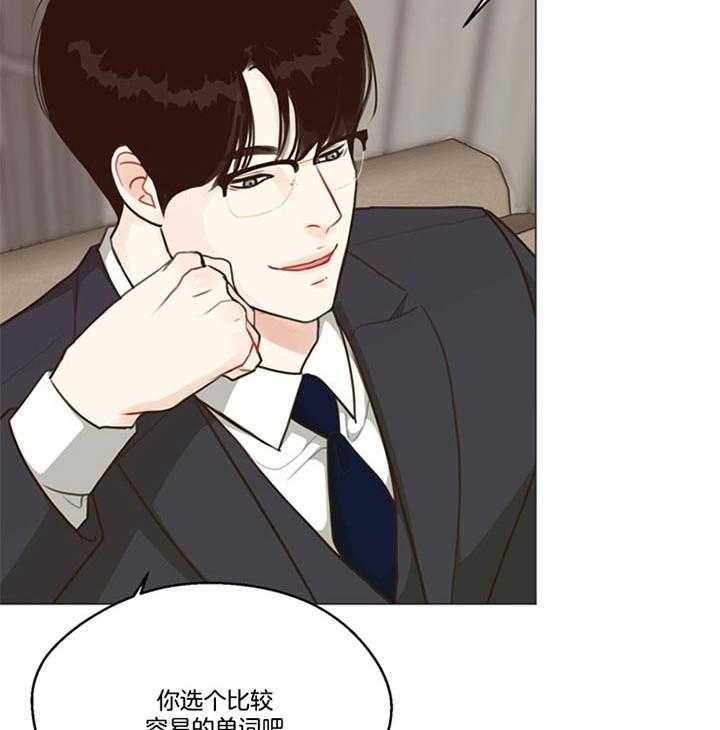 第89话_五阶段（番外）7