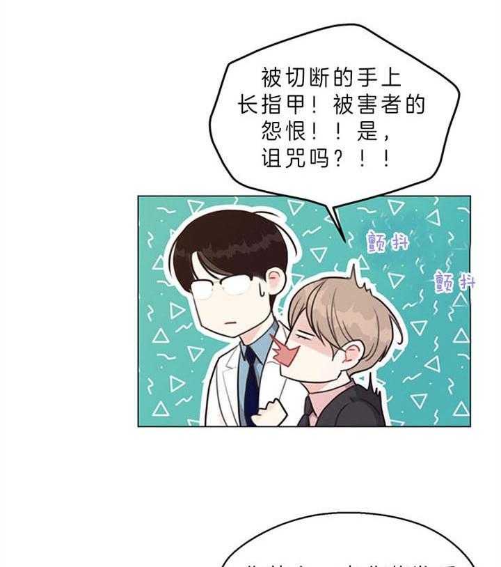 第88话_什么都愿意（番外）1