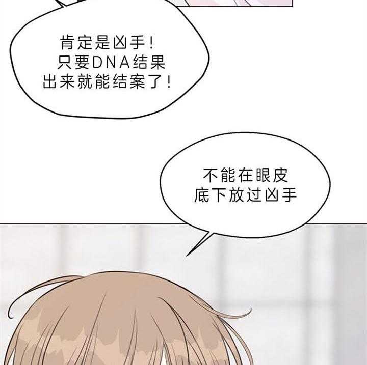第88话_什么都愿意（番外）10