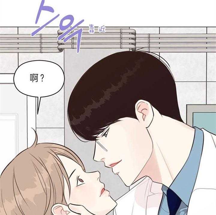第88话_什么都愿意（番外）14